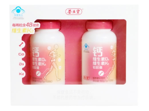 养生堂®钙维生素D维生素K软胶囊