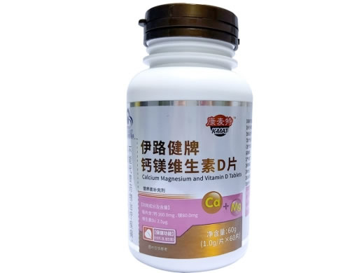 伊路健牌钙镁维生素D片