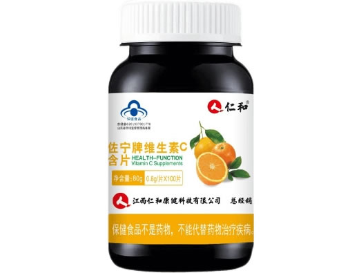 仁和佐宁牌维生素C含片招商代理 100片