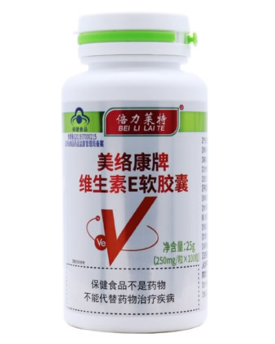 倍力莱特美络康牌维生素E软胶囊招商代理 