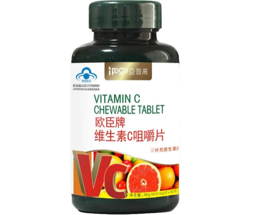益普高欧臣牌维生素C咀嚼片招商代理 益普高