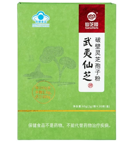 仙芝楼武夷仙芝牌破壁灵芝孢子粉招商代理 