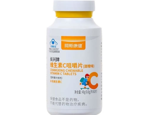 阿斯康健长兴牌维生素C咀嚼片(甜橙味)招商代理 60片 阿斯康健
