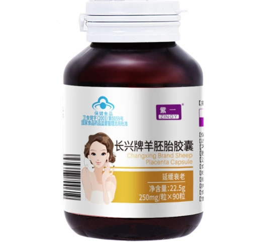 长兴牌羊胚胎胶囊