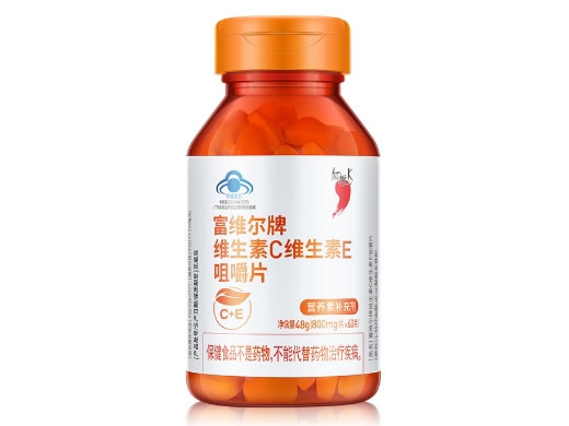 红桃K富维尔牌维生素C维生素E咀嚼片招商代理 60片 红桃K