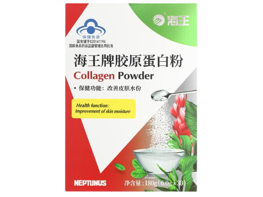 海王牌胶原蛋白粉