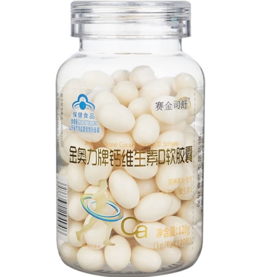 金奥力牌钙维生素D软胶囊