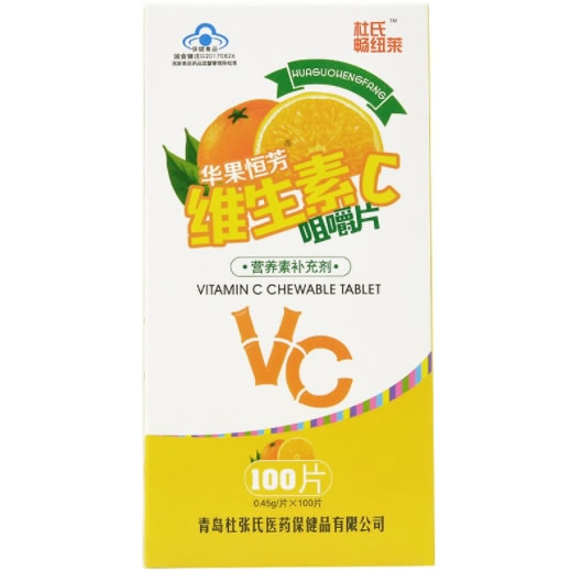 华果恒芳/杜氏畅纽莱华果恒芳R维生素C咀嚼片招商代理 