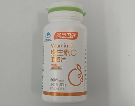 汤臣倍健维生素C咀嚼片招商代理 60片 汤臣倍健