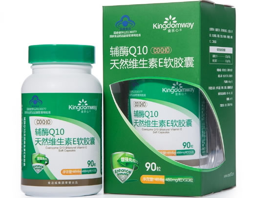 金乐心R辅酶Q10天然维生素E软胶囊招商代理 90粒