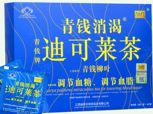 青钱牌迪可莱茶