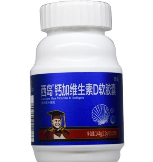 西岛R钙加维生素D软胶囊