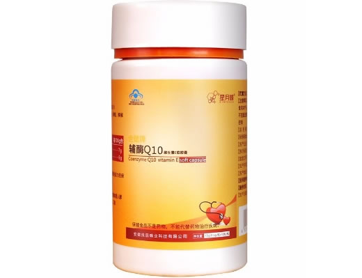 星月蜂世健牌辅酶Q10维生素E软胶囊招商代理 30粒