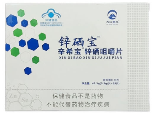 辛希宝®锌硒咀嚼片