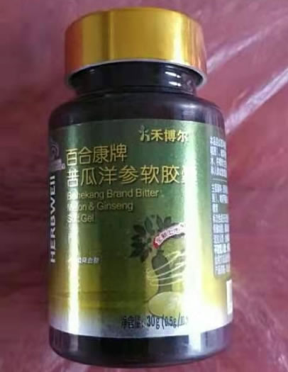 百合康牌苦瓜洋参软胶囊