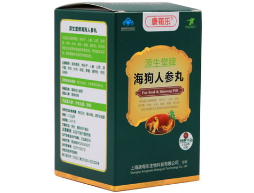 康每乐源生堂牌海狗人参丸招商代理 60粒