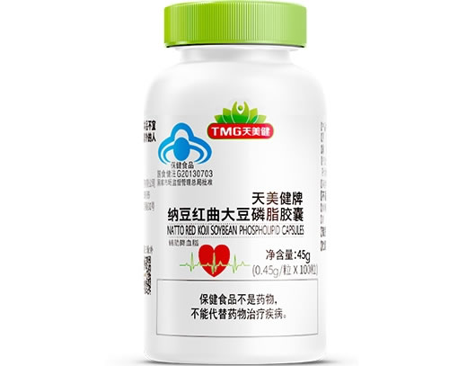 天美健牌纳豆红曲大豆磷脂胶囊招商代理 100粒