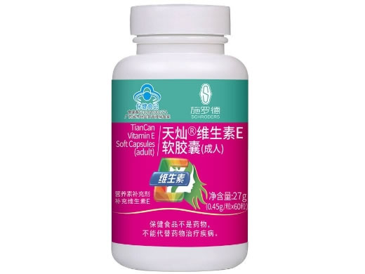 施罗德天灿®维生素E软胶囊(成人)招商代理 60粒 成人