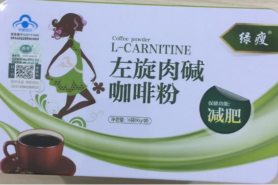 左旋肉碱咖啡粉