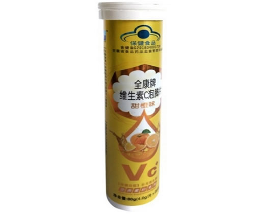全倍健全康牌维生素C泡腾片(甜橙味)招商代理 20片 全倍健