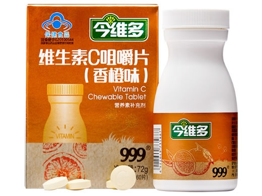今维多/999维生素C咀嚼片(香橙味)招商代理 60片