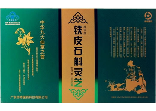 枫禾牌铁皮石斛灵芝西洋参山药胶囊