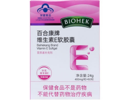 百合康牌维生素E软胶囊招商代理 60粒