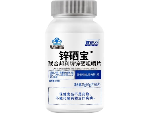 联合邦利牌锌硒咀嚼片