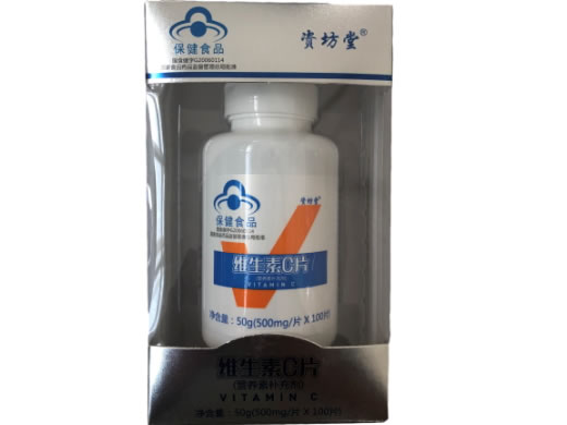 资坊堂维生素C片招商代理 100片
