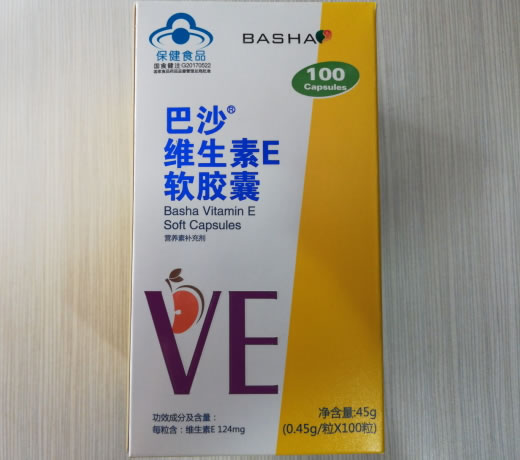 巴沙巴沙R维生素E软胶囊招商代理 