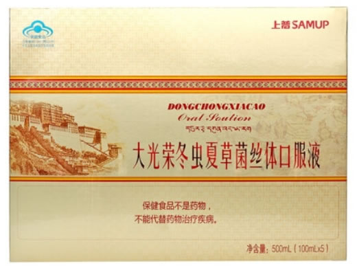 大光荣冬虫夏草菌丝体口服液