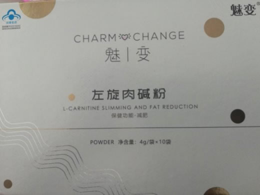 左旋肉碱粉
