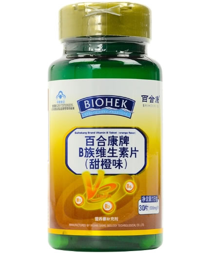 百合康牌B族维生素片(甜橙味)