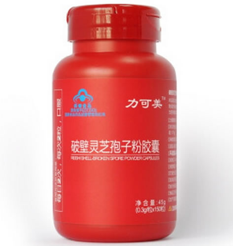 力可美破壁灵芝孢子粉胶囊招商代理 150粒