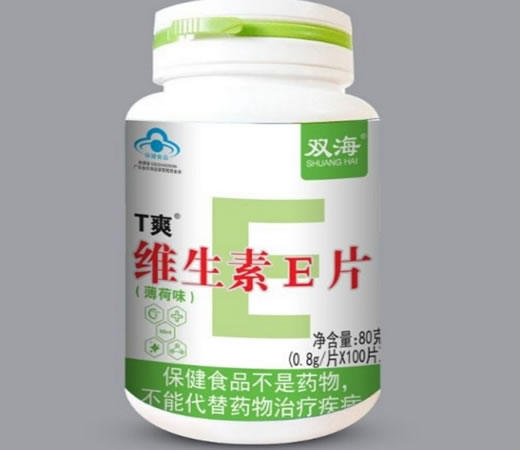 双海T爽®维生素E片招商代理 100片 薄荷味