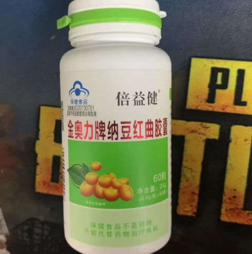 倍益健金奥力牌纳豆红曲胶囊招商代理 60粒