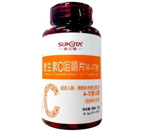 善元堂牌维生素C咀嚼片(4-17岁)招商代理 70片