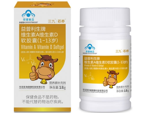 益普利生牌维生素A维生素D软胶囊(1-13岁)