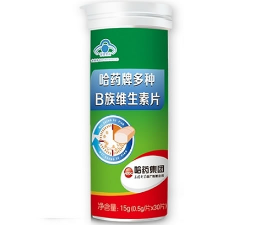 哈药牌多种B族维生素片