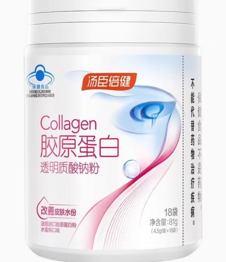 汤臣倍健®胶原蛋白透明质酸钠粉