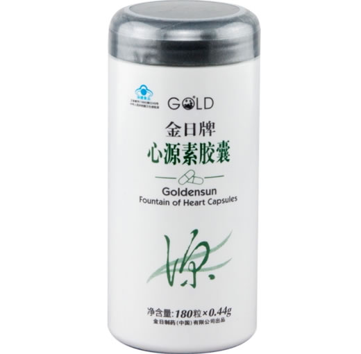 金日牌心源素胶囊