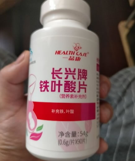 一品康长兴牌铁叶酸片招商代理 