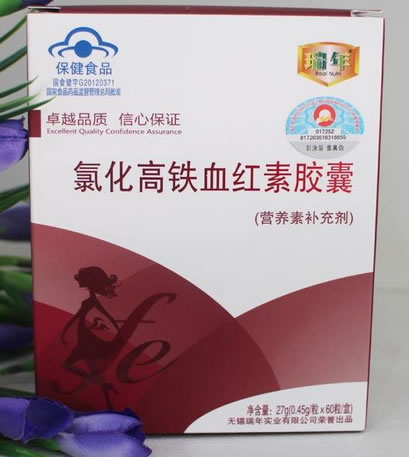 瑞年牌氯化高铁血红素胶囊