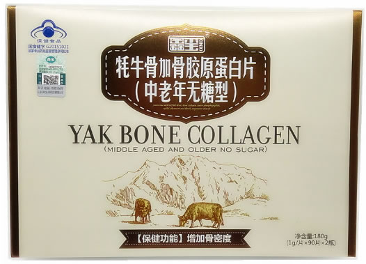 鑫玺牦牛骨加骨胶原蛋白片(中老年无糖型)招商代理 2瓶