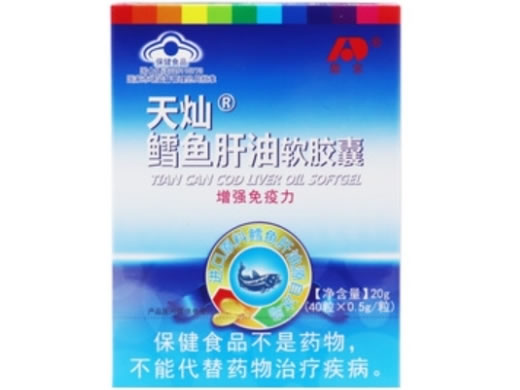 敖东天灿R鳕鱼肝油软胶囊招商代理 0.5g*40粒 敖东