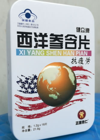 健众牌西洋参含片