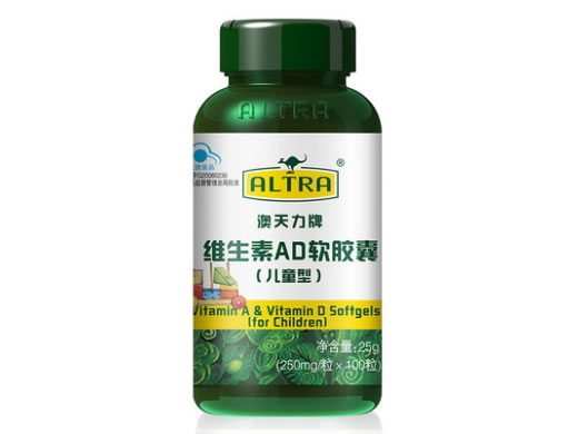 澳天力牌维生素AD软胶囊(儿童型)招商代理 100粒