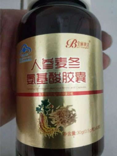 宝丽康美人参麦冬氨基酸胶囊招商代理 60粒