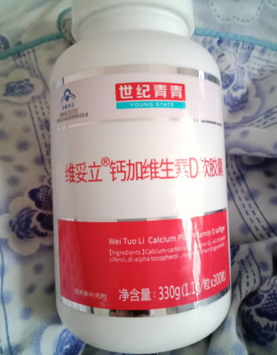 维妥立R钙加维生素D软胶囊