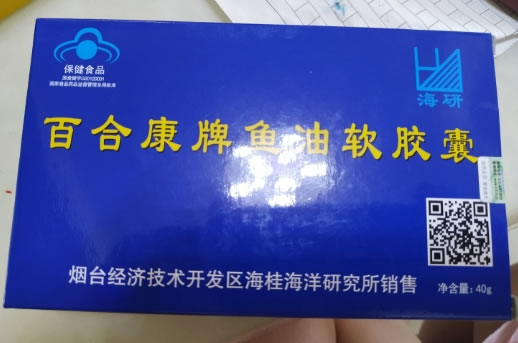 百合康牌鱼油软胶囊